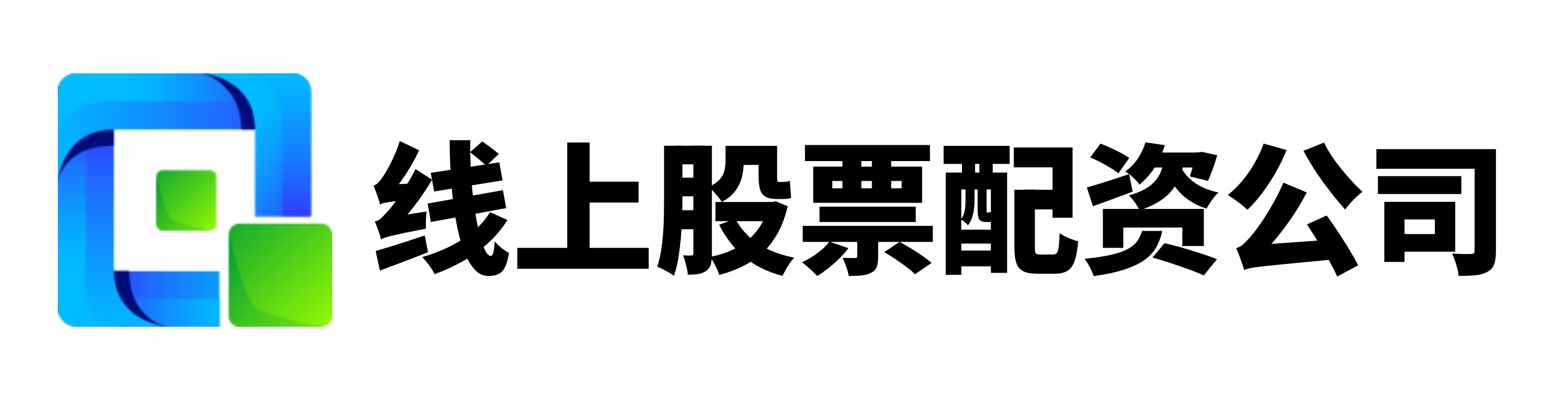 优配网配资