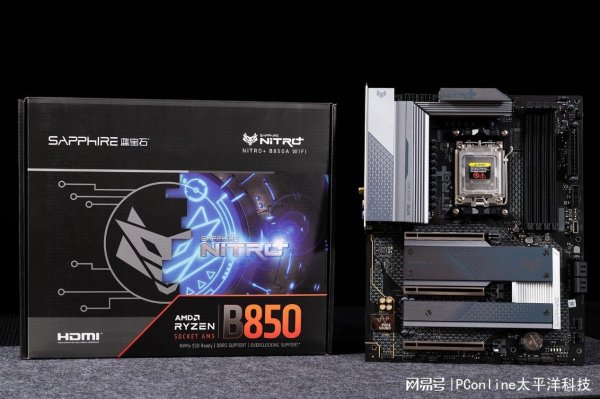 创利配资 蓝宝石 NITRO 氮动 B850A WIFI主板评测：超性价比的3A平台新选