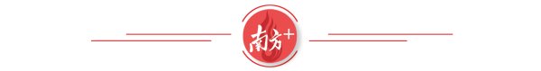 恒财网配资 今年前7月广州市外贸进出口超7114亿元，同比增长14.5%